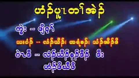 Karen new song by Grace Teresa , Blessed Leonardo....