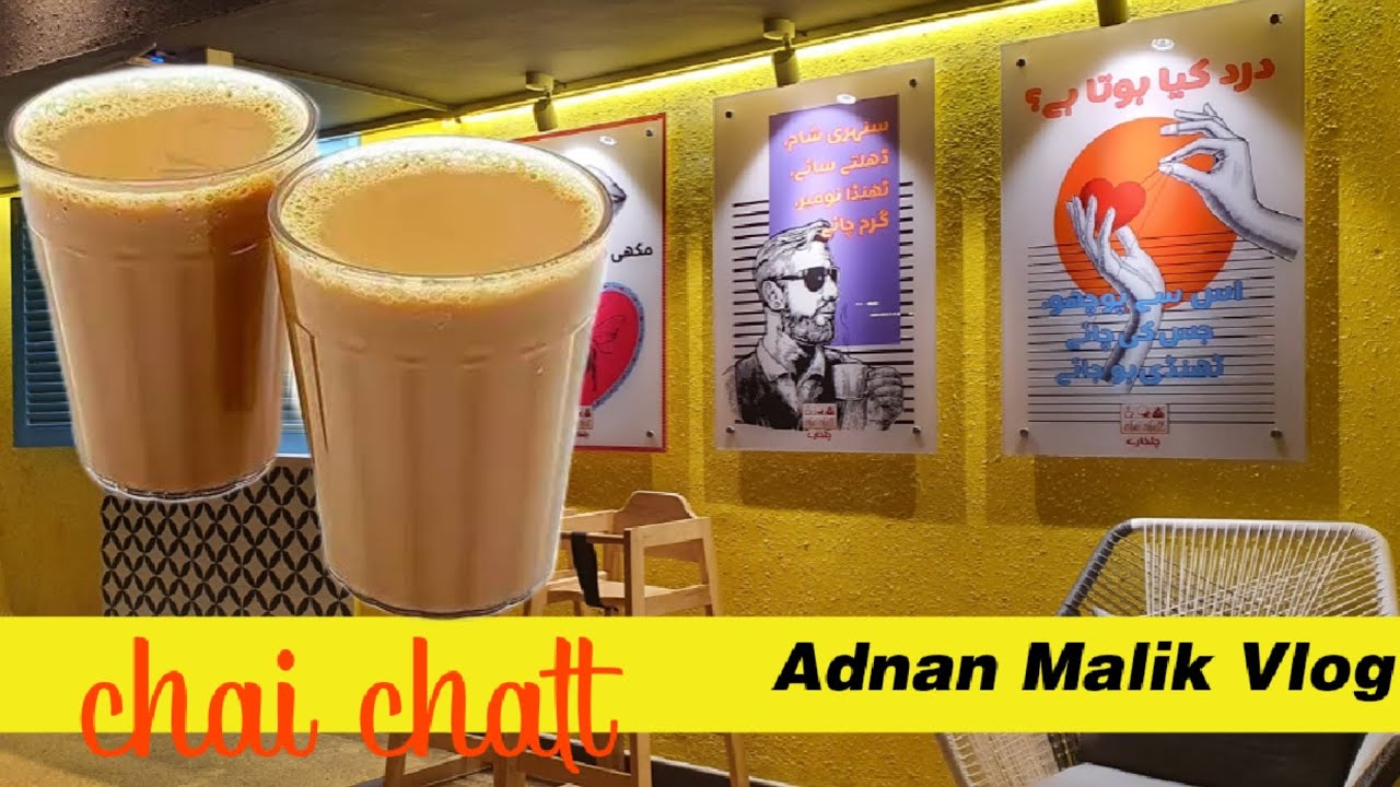 Chai Pina K Chakar Ma Khowari Hogahie Discover With Kamran Daily chai-pina-k-chakar-ma-khowari-hogahie-discover-with-kamran-daily