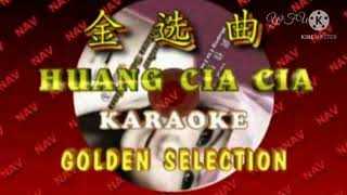 Download Lagu KAN LAN SU - 橄欖樹 MP3