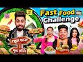 Fast food challenge  shaitan rahul