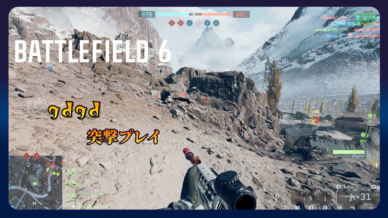 PC gdgd突撃プレイ BF6 S1 #1 コンクエスト