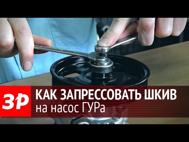 как снять шкив на рено логан