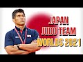 【日本柔道チーム】JAPAN JUDO Team for World Judo Championships 2021 【世界柔道選手権 2021】