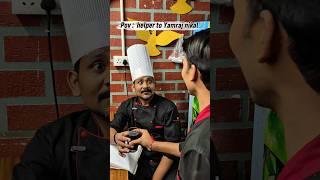 Pov: helper to Yamraj nikal #chef #yt #comedy #scene #funny #shorts