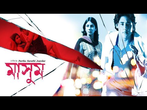 Masoom | Bengali Full Movie | Akash | Rittika | Sabyasachi | Arijit Guha | Manjusree | Subhasis