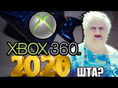 Видео: Другие игры BC для Xbox 360