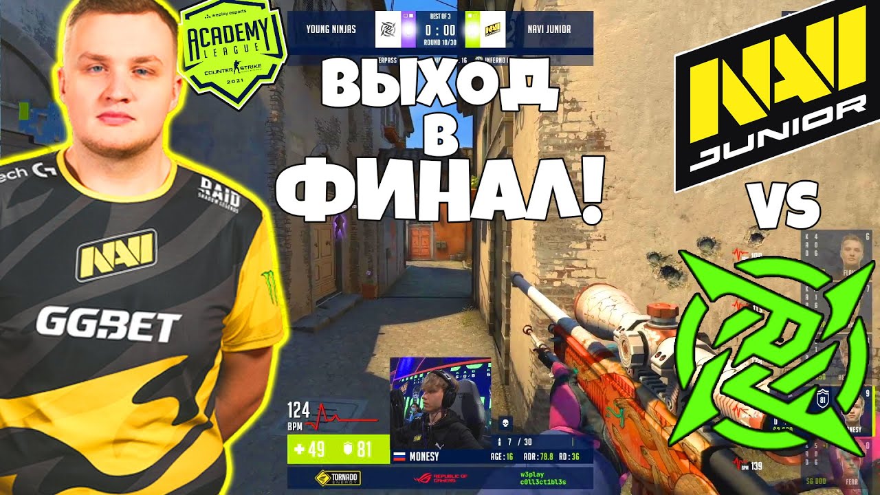 NAVI JUNIOR vs YOUNG NINJAS ВЫХОД В ФИНАЛ ЛУЧШИЕ МОМЕНТЫ CSGO. WePlay ...