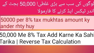 Find Original Price and Tax Amount Without Changing the Total