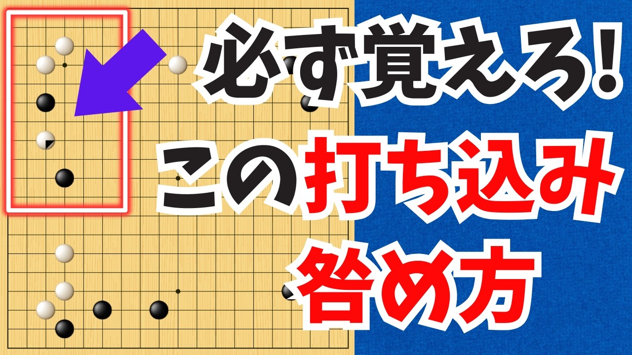 本因坊秀哉 雁金準一 先 宿怨 MR囲碁6600 16 - YouTube