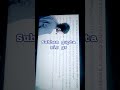 subham gupta sir #viralvideo #viralshort