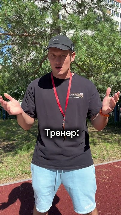 Тренер и перспективный новичок😁 #тренировки #sports #boxing #тренер # ...