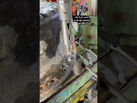 خدمات كلي ماشين هاي الات راهسازي كاكاوند راهسازي بلدوزر ١٥٥ تعميرات بيل مكانيكي معدن 