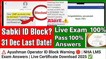 LMS NHA आयुष्मान कार्ड कोर्स | Registration से Certificate तक course pura kaise kre #lmsnha #csc 