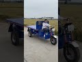 #ElectricTrolley #Innovation #SmartVehicle #AmazingTechnology #FutureTech #ViralVideo 🚒