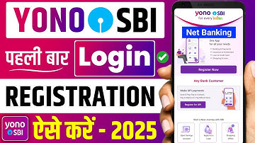 How to register yono sbi app | SBI yono new registration | sbi yono login kaise kare | yono login