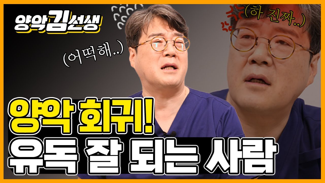 양악 수술하고 끝!! 이 아니에요?? ㅜㅜ