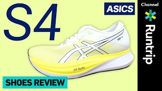 【ASICS】サブ4向け厚底レーシングシューズ「S4」｜安定感・反発性を兼ね備えた一足！METASPEED・MAGIC SPEED 2との比較も徹底解説【シューズレビュー】