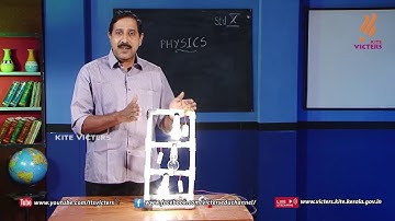 KITE VICTERS STD 10 Physics Class 6 (First Bell-ഫസ്റ്റ് ബെല്‍)