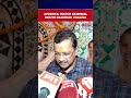 Ayodhya: Watch Arvind Kejriwal Recite Hanuman Chalisa | Ram Mandir Donation Row #shorts