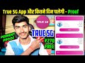True 5g earning app  true 5g app real or fake  true 5g app wit.rawal proof  true 5g new app