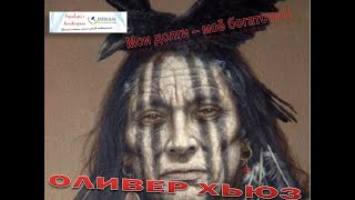 КОШАЧИЙ НАПОЛНИТЕЛЬ \ ОЛИВЕР ХЬЮЗ АНТИКОЛЛЕКТОР \ НЕ ПЛАТИТЬ КРЕДИТ \ ЮРИДИЧЕСКАЯ КОНСУЛЬТАЦИЯ