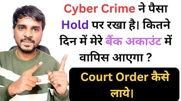 Cyber Crime Amount Put on Hold | Amount Refund Cyber Complaints | Court Order Kya Hota Hai.