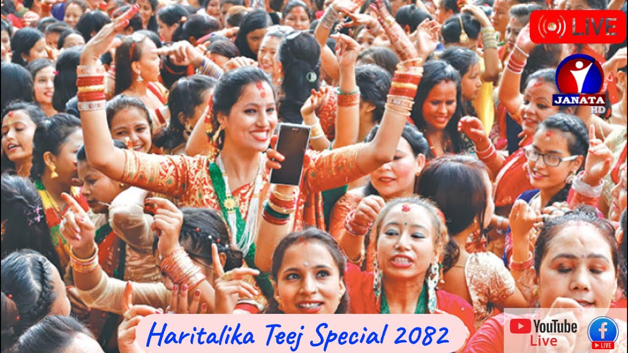 Haritalika Teej  2082 || Pashupatinath || Kathmandu || LIVE || Janata TV ||