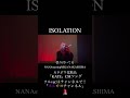 ISOLATIONショート/NANAstarringMIKA NAKASHIMA♯ロック♯中島美嘉♯CMソング♯コスプレ