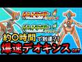 【FRLG】誰でも爆速でデオキシスGET!!【ゆっくり解説】