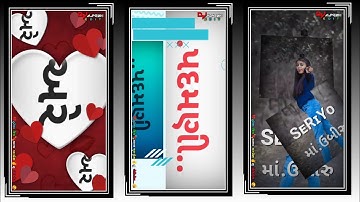 Gopal Rathva New Timli status 2023 Rimix by Gujarati Wotsepp 2024 sandip Rathva New Timli 2024