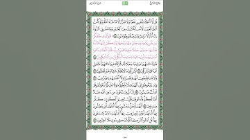 آيات يخطئ البعض في نطقها ( فَلَمّا أَثقَلَت دَّعَوَا اللَّهَ رَبَّهُما ) للشيخ محمد أيوب رحمه الله