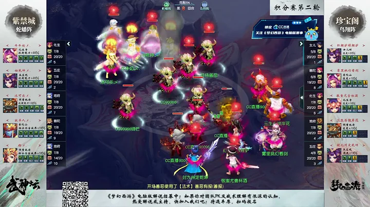 【201联武神坛】紫禁城 VS 珍宝阁（积分赛第二场） - 天天要闻