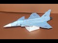 サーブJAS39　グリペン　ペーパークラフト