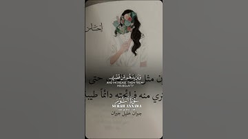 #سورة_النور #الجزائر #دويتو #السعودية #لايك #اكسبلور #اكسبلورر #تيك_توك #اكسبلورفولو #حالات_واتس