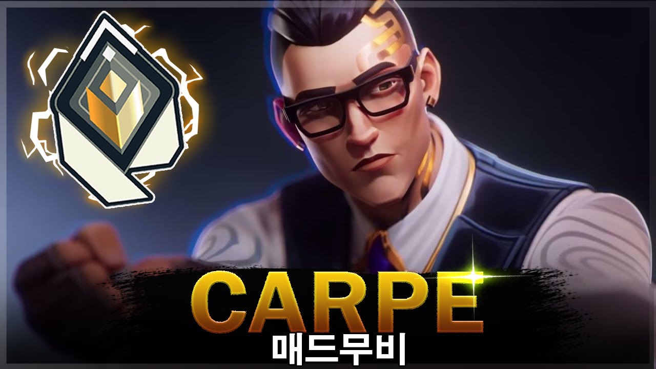 [발로란트] 발로란트 원탭갓 ~Carpeㅣ발로란트 매드무비