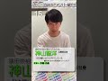 🌈ジャニーズWEST流🌈メンバー紹介チャレンジ! 濵田崇裕編