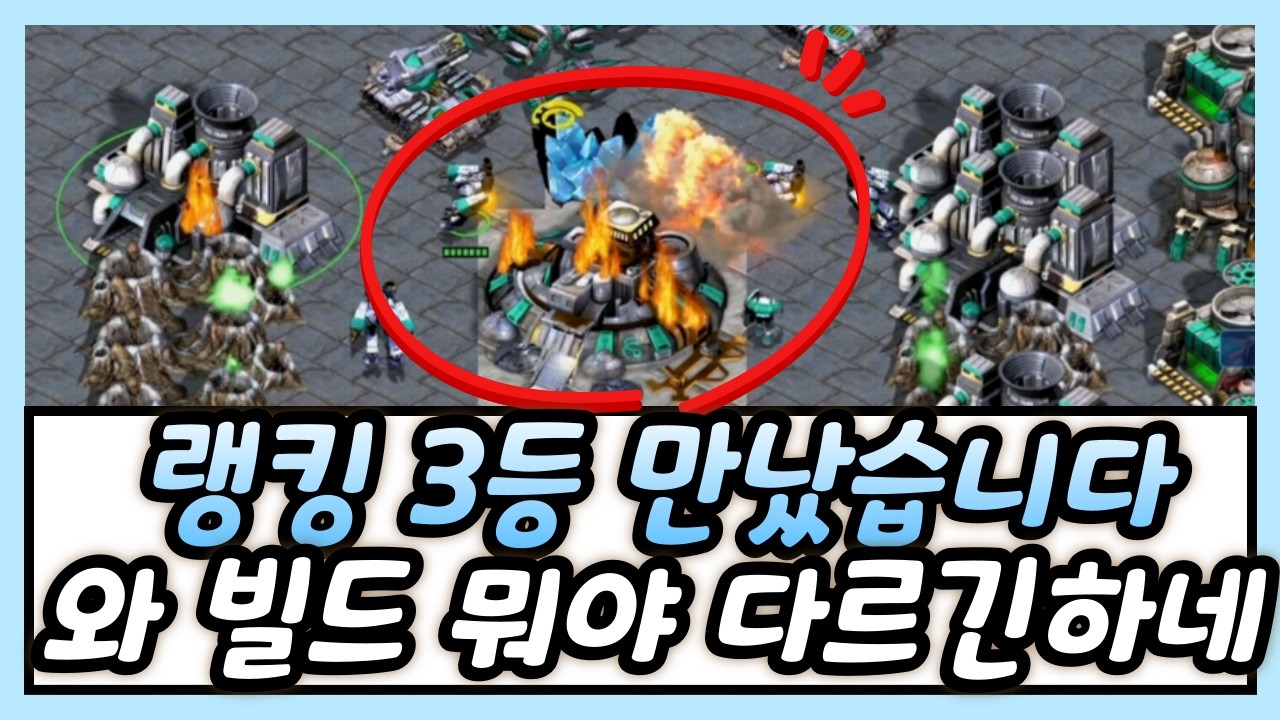 vs 웨스트서버 랭킹3위 다르긴 하네 ㄷㄷ