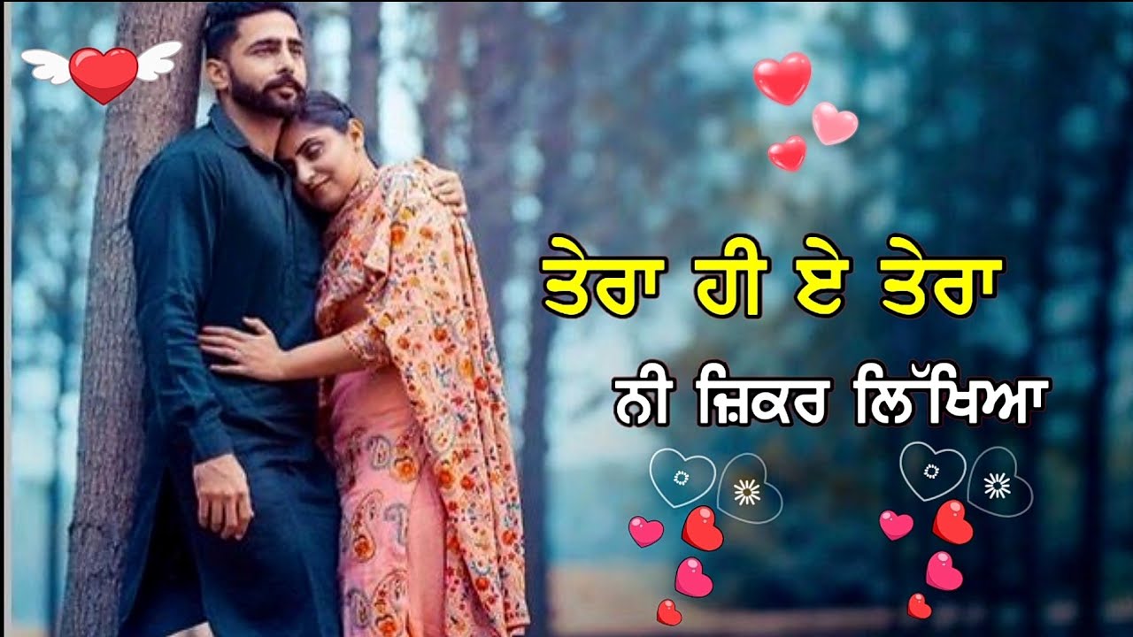 ? Punjabi ❤️? Romantic ? Song ? new Whatsapp status video || GF? BF ? Love New Punjabi Song Status