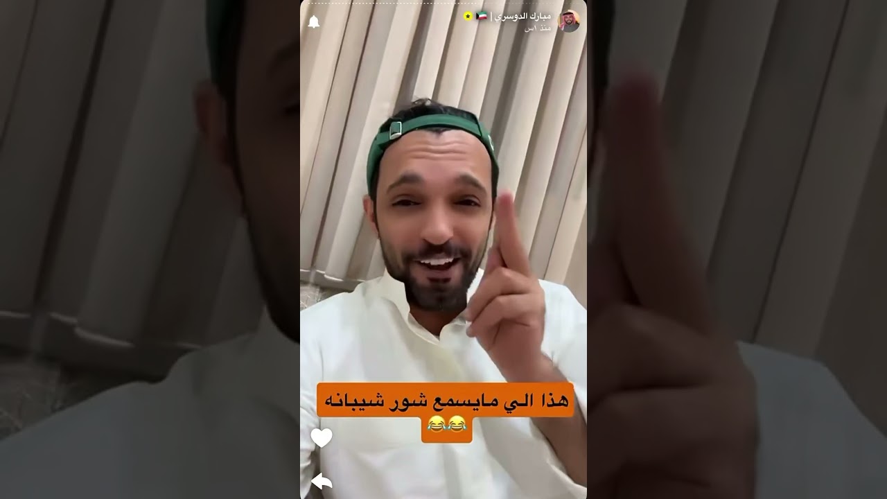 قصة القطري اللي ما سمع كلام ابوه و تبهذل لا تطوفكم 😂.      قصص مبارك الدوسري ٢٠٢٥/٦/٢٢