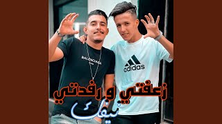 زعفتي و رفدتي نيفك (feat. Cheb Charif)