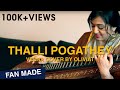 thalli pogathey veena cover by oliviat ondraga entertainment