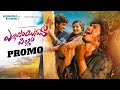 Yellipoyinavaa pilla love failure song  promo  4k  pooja nageshwar  hanumanth yadav  madeen sk