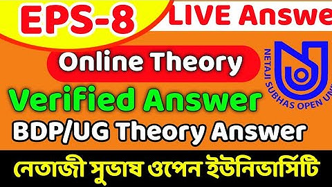 EPS 8 Live Answer | EPS 8 Theory Answer | EPS 8 BDP Online Exam Answer | EPS 8 verified answer
