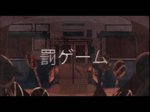 罰ゲーム 歌ってみた【しゆん】