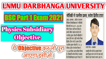 Lnmu BSC Part 1 Physics Subsidiary Objective Questions and answers for exam 2021||Brainstorm Ed.
