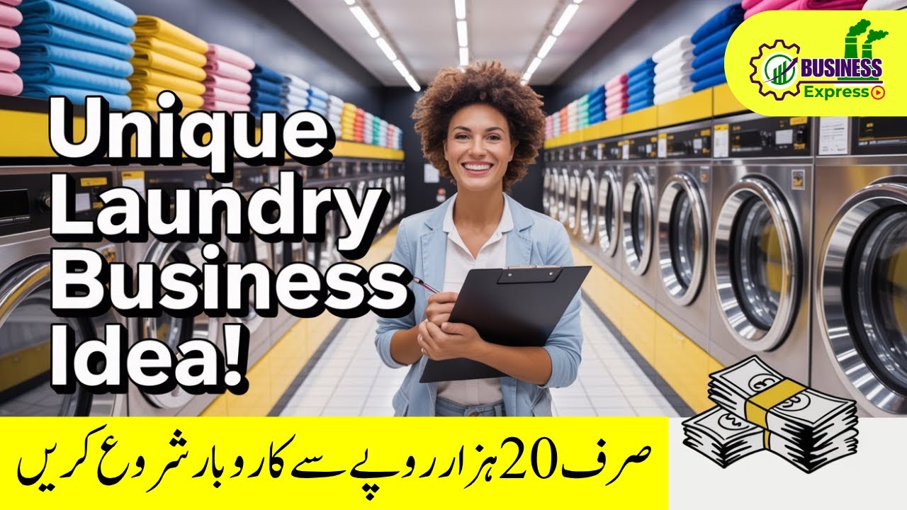 Laundry Business Ideas in 2025 | how to start a laundry business - YouTube