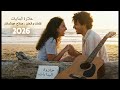 حلاوة البدايات 2026 كلمات والحان صلاح عبدالسلام 