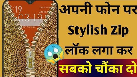अपने फोन पर Stylish Zip Lock लगाकर सबको चौंका दो | Golden ziplock