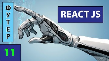 Проект React + Tailwind. My_bank_app Конец Деплой #11 #reactjs #проект #django #js #python #react