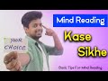 Mind reading tutorial guruji course  mentalism prediction trick  learn mind trick in hindi